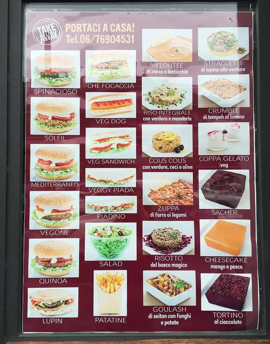 素食星球