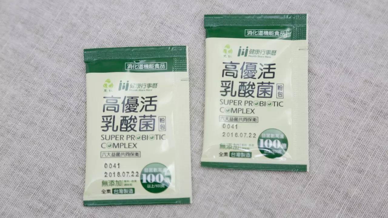素食星球