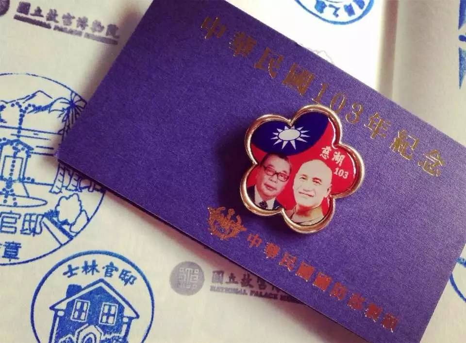 素食星球